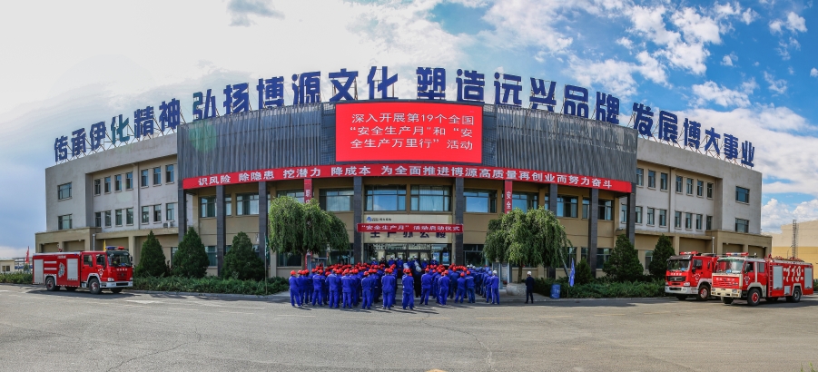 博大實地安全月啟動儀式.jpg