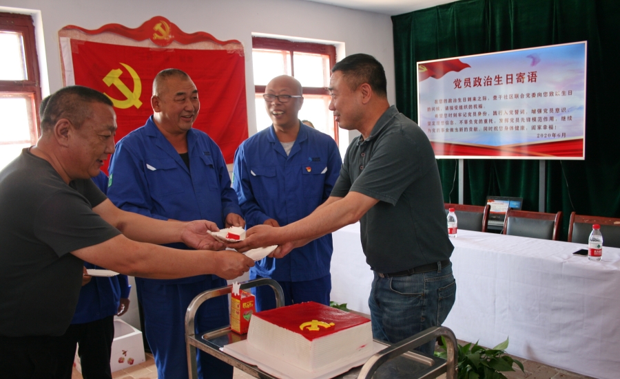 蘇尼特公司黨總支與社區黨支部聯合開展主題黨日活動