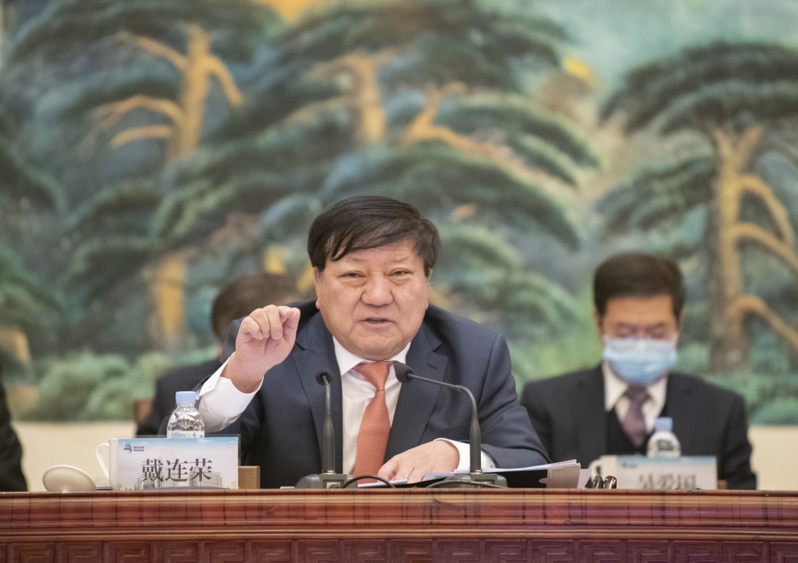 博源集團召開2021年年會