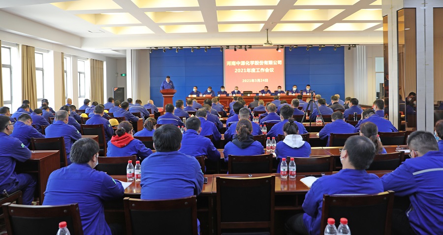 會(huì)議.jpg