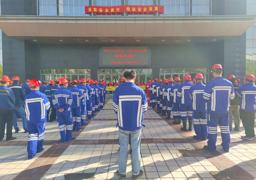 安全生產月進行時：博源煤化工公司啟動系列活動