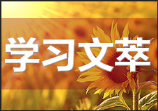 真正的管理者，都在幫員工成長