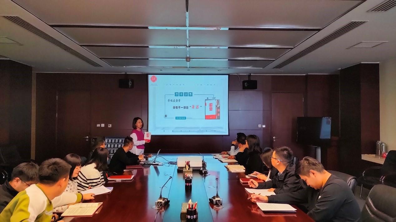 學稻盛哲學，體味不一樣的“活法”——嘉瑞公司舉辦《活法》讀書分享會