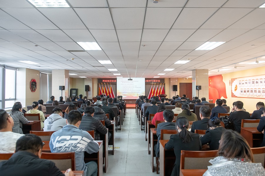 博源集團黨委舉辦學習貫徹黨的十九屆六中全會精神專題講座