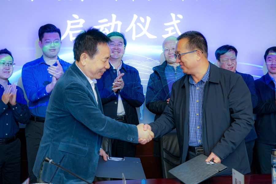 遠興公司私有云數字化集中采購平臺項目啟動
