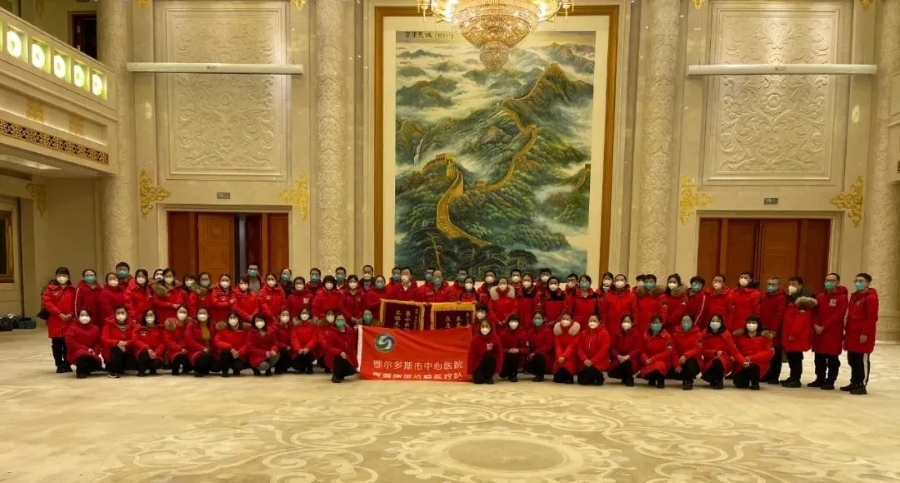 博源豪生大酒店承接鄂爾多斯馳援滿洲里醫(yī)療隊(duì)休整服務(wù)工作
