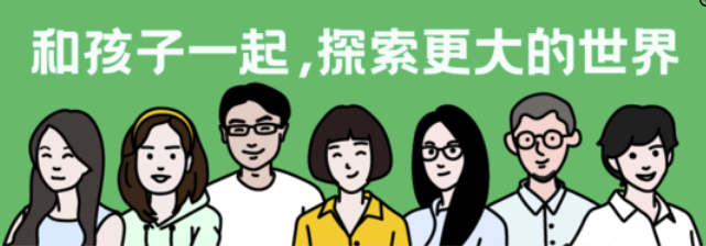 疫情、雙減、三胎...如何在種種不確定中培養(yǎng)成功的孩子？丨大視野