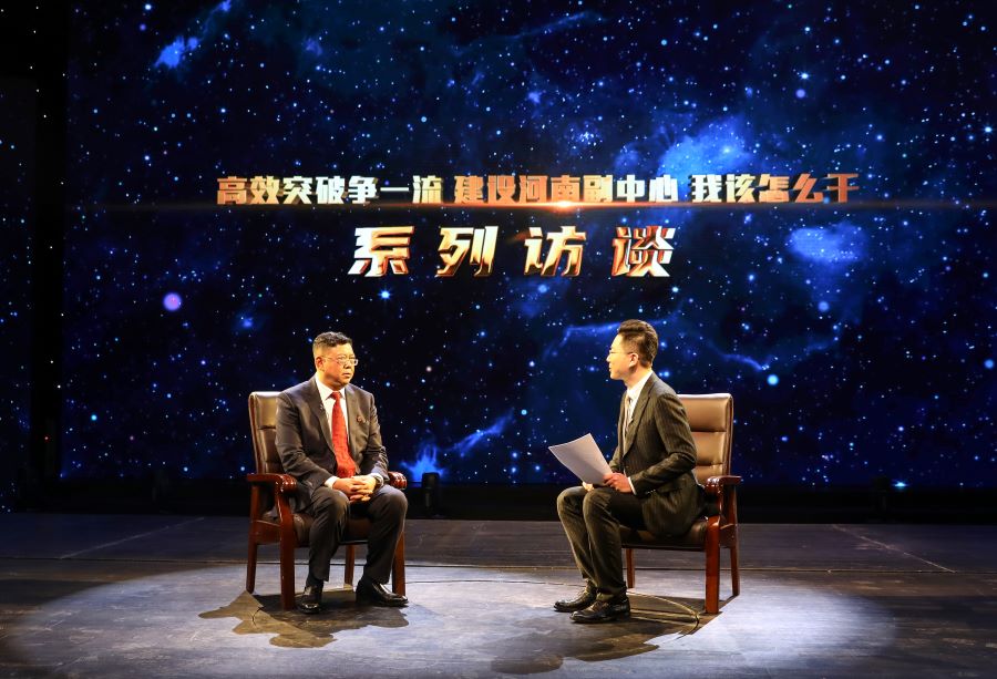 中源化學總經理李永忠做客南陽市“一把手訪談”