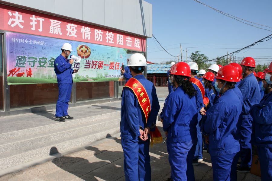 安全生產進行時：蘇尼特公司啟動“安全生產月”活動