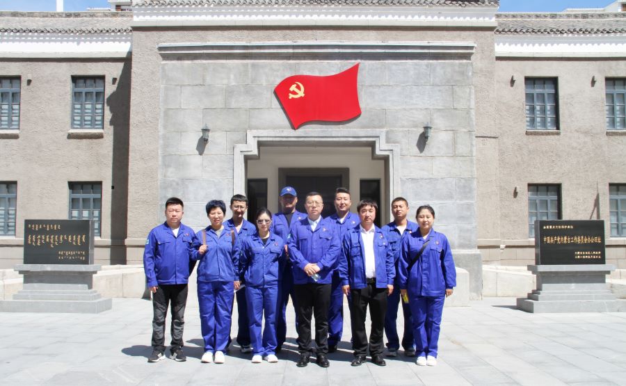 興安博源公司：打卡紅色教育基地，提升黨性修養