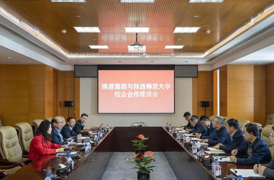 陜西師范大學調(diào)研組到博源集團走訪調(diào)研