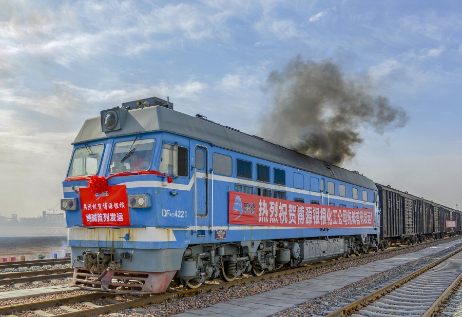 首發！博源銀根鐵路專用線正式開通運營