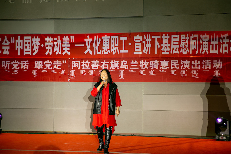 阿右旗烏蘭牧騎到阿堿項目慰問演出