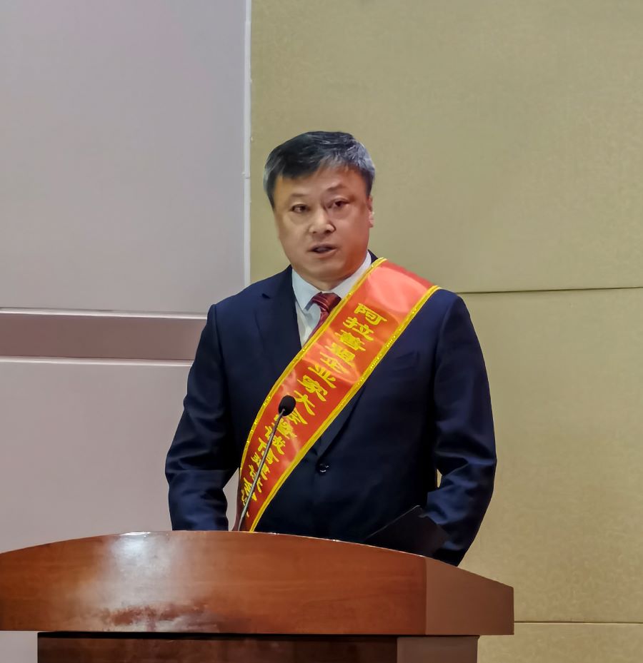 博源集團(tuán)總裁戴繼鋒榮獲阿拉善盟“優(yōu)秀企業(yè)家”稱(chēng)號(hào)