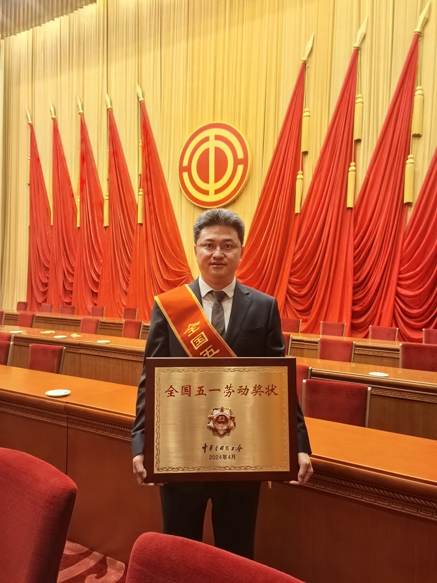 博大實地公司榮獲“全國五一勞動獎狀”