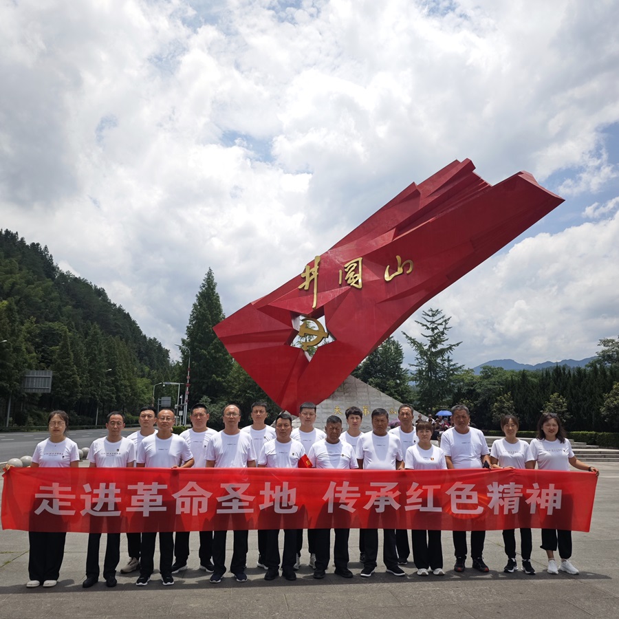 堿湖試驗站黨支部開展“慶七一”紅色教育活動