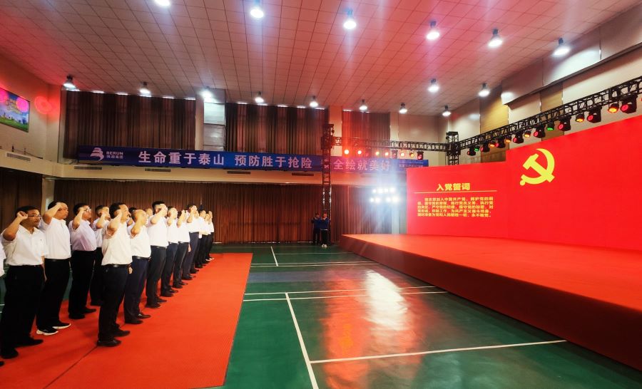 中源化學公司黨委組織開展慶“七一”系列活動