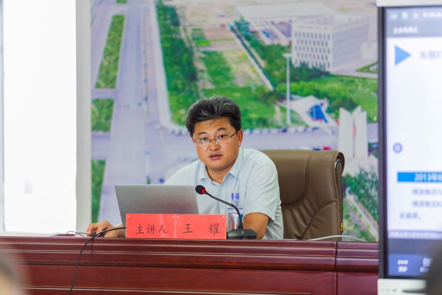 遠(yuǎn)興公司第三期管理人員線上培訓(xùn)：走進(jìn)博大實(shí)地