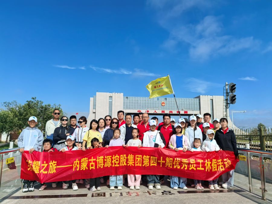 “榮耀之旅”第40期：走！去避暑！