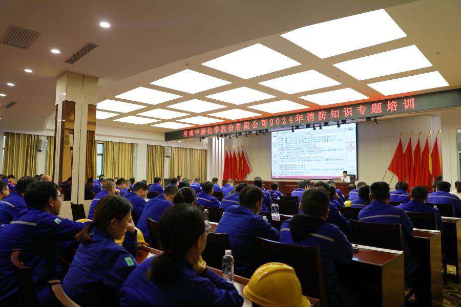 中源化學(xué)公司開展消防宣傳月活動
