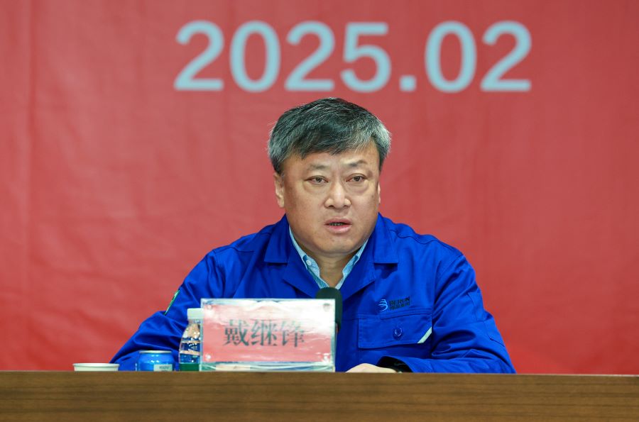 博源銀根礦業公司召開2025年工作會議