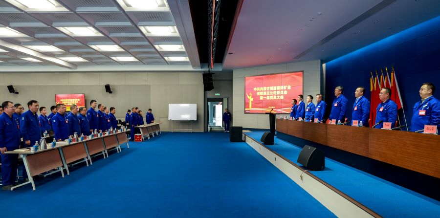 博源銀根礦業公司召開黨員大會