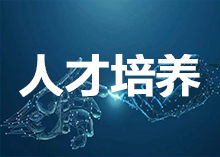 中源化學公司舉辦職場應用心理學專題培訓