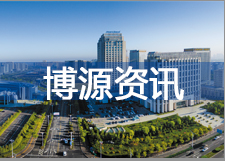 博源銀根礦業公司開展植樹活動